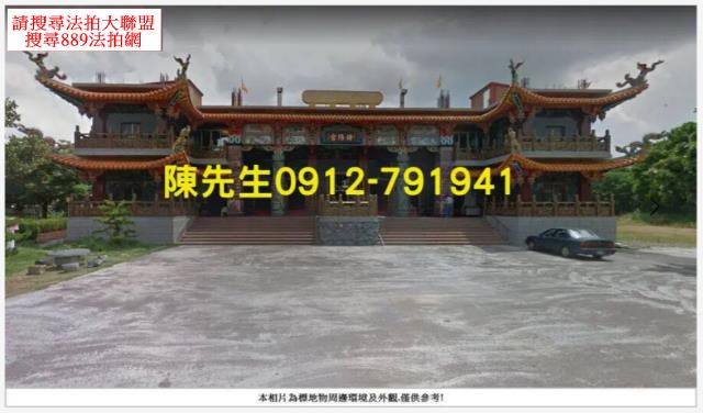 埔心法拍農地-15