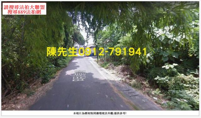 埔心法拍農地-4