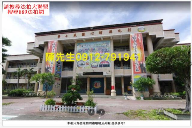 埔心法拍農地-6