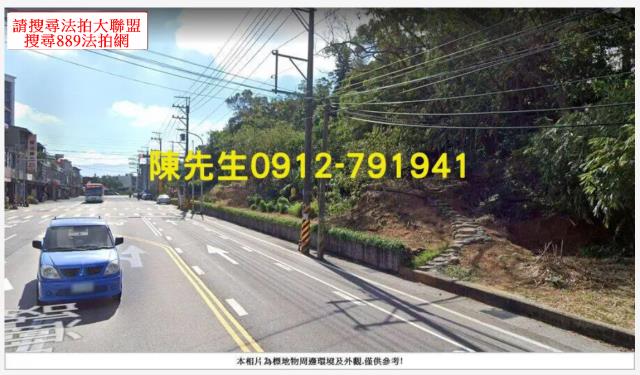 桃園農地_山坡地法拍-12
