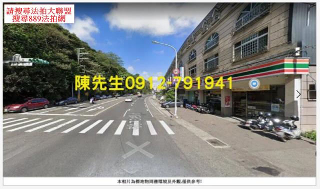 桃園農地_山坡地法拍-13