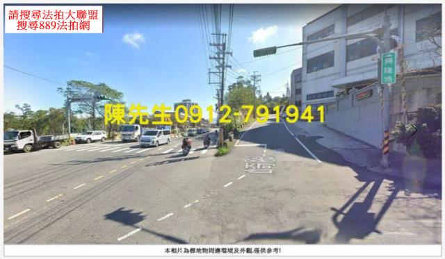 桃園農地_山坡地法拍-4