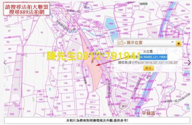 桃園農地_山坡地法拍-8