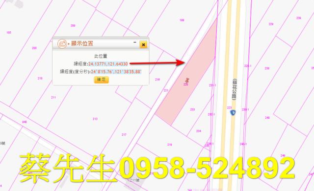 花蓮秀林法拍農地-10