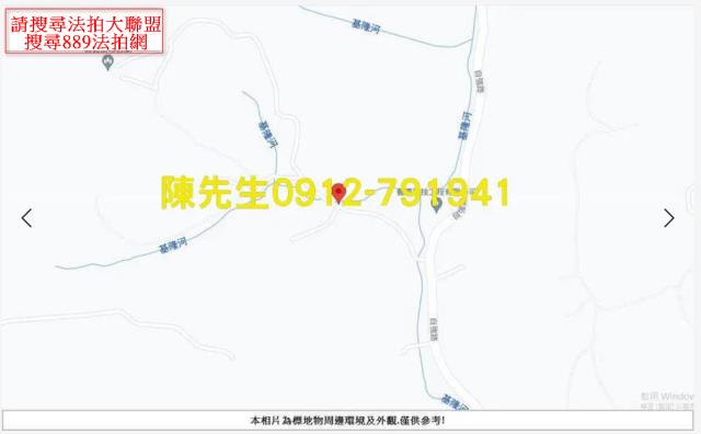 基隆七堵法拍山坡地_水利用地-10