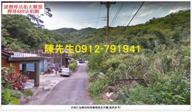 基隆七堵法拍山坡地_水利用地-11