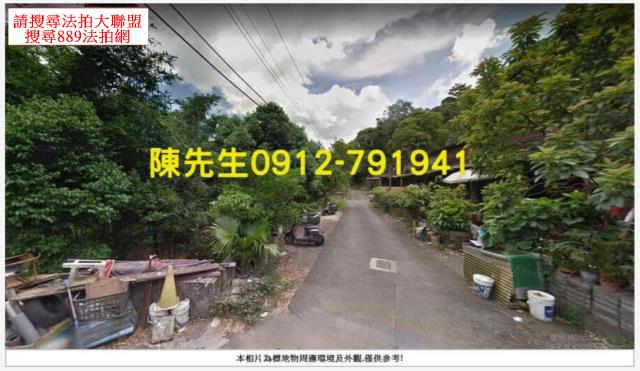 基隆七堵法拍山坡地_水利用地-13