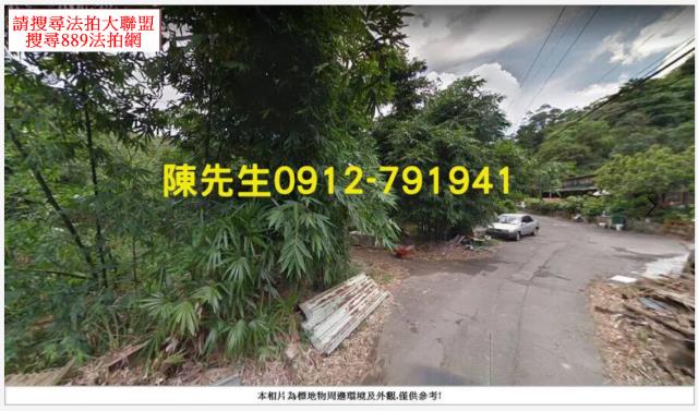 基隆七堵法拍山坡地_水利用地-2