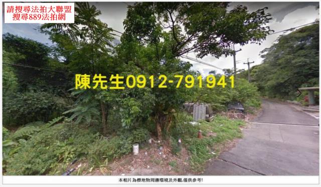 基隆七堵法拍山坡地_水利用地-4