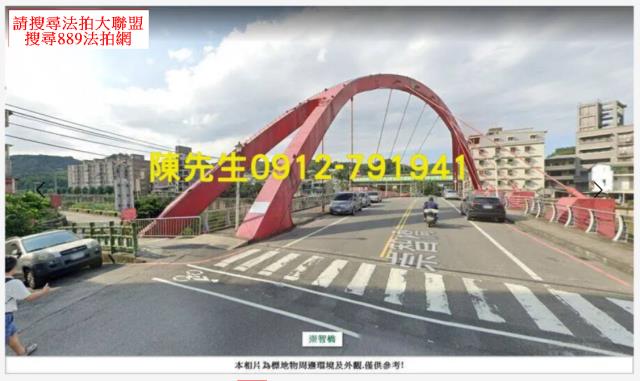 基隆七堵法拍山坡地_水利用地-6