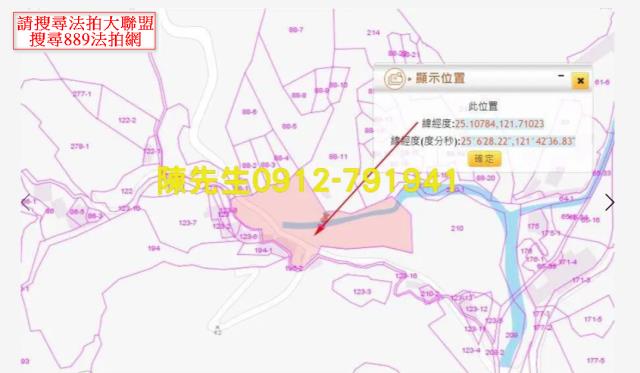 基隆七堵法拍山坡地_水利用地-8