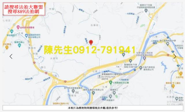 基隆七堵法拍山坡地_水利用地-9