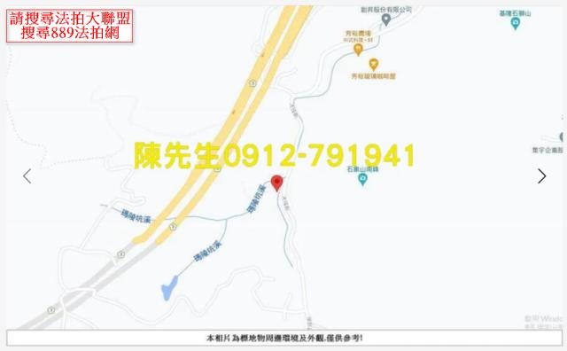 基隆七堵農地_山坡地法拍-10