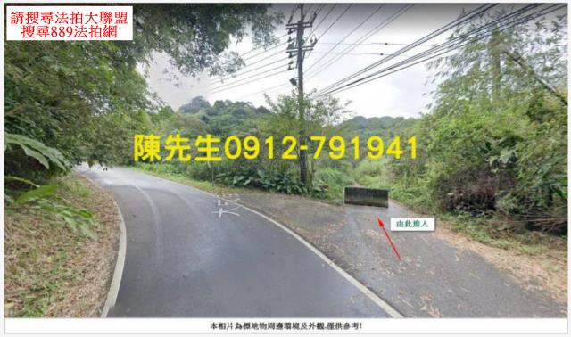 基隆七堵農地_山坡地法拍-11