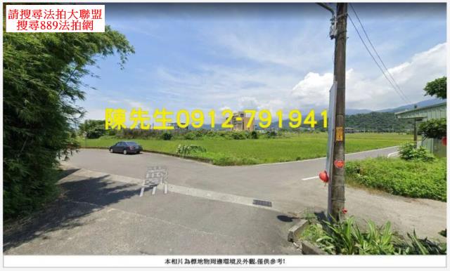 宜蘭礁溪其他使用區或特定拍賣-11