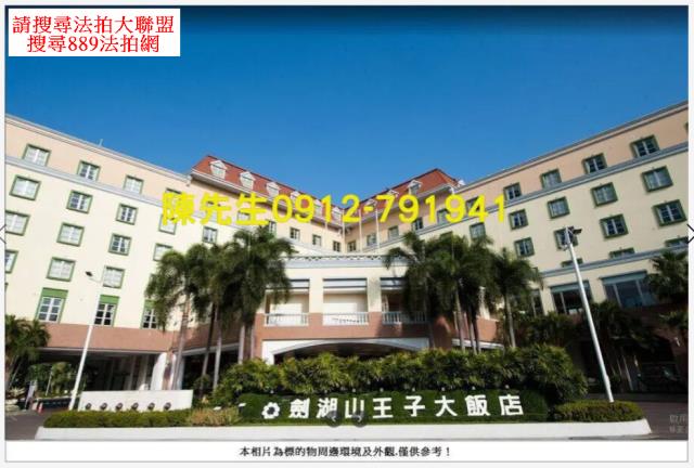 古坑農地法拍-6