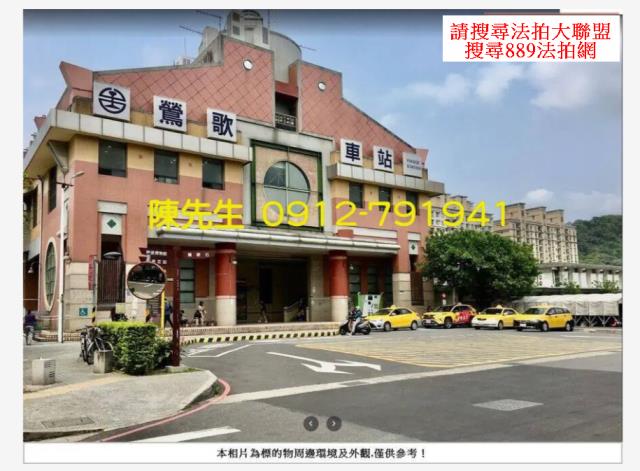 鶯歌山坡地_林地拍賣-6