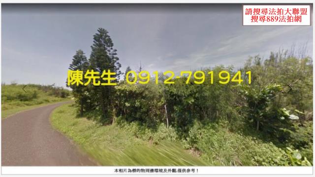 澎湖法拍農地-13