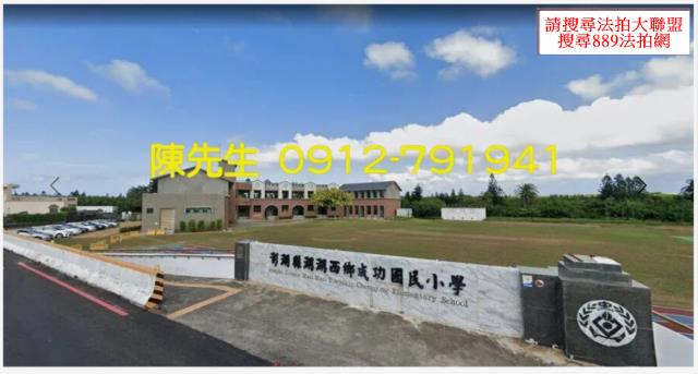 澎湖法拍農地-5