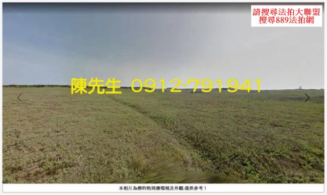 澎湖湖西法拍農地-3