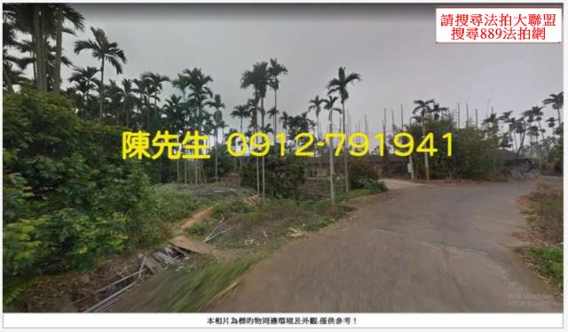 南投南投市法拍農地-11