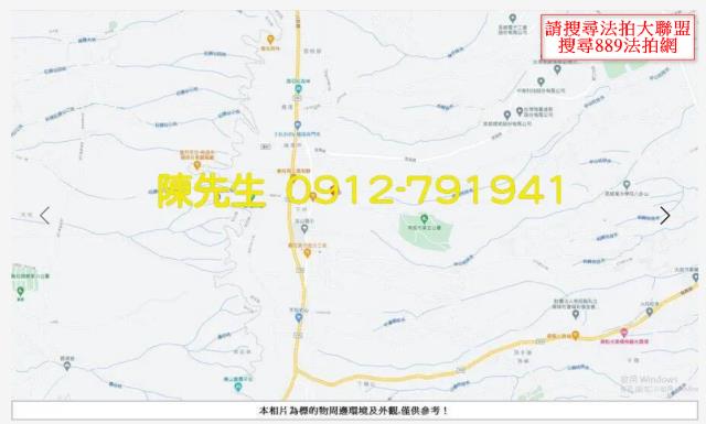 南投南投市法拍農地-9