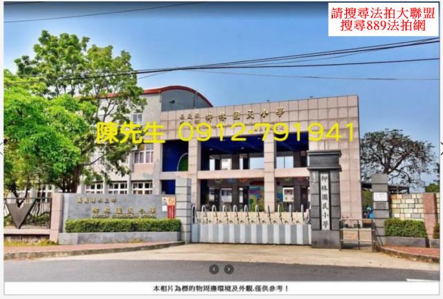 嘉義水上法拍建地-14