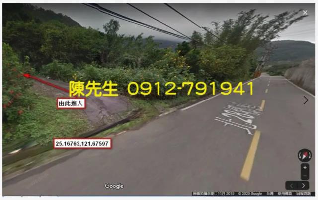 新北萬里建地法拍-1