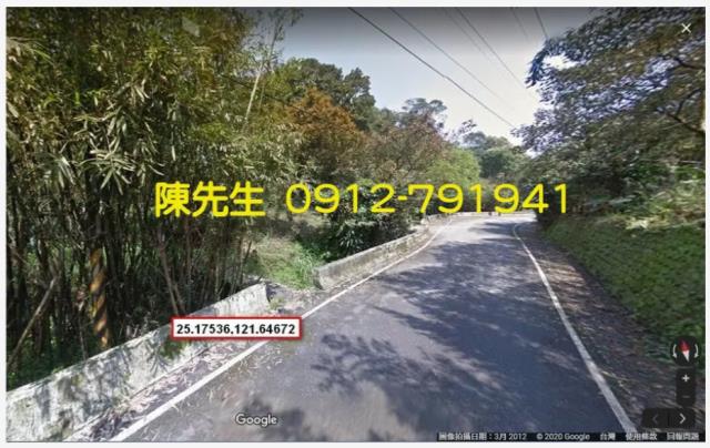 新北萬里農地拍賣-2