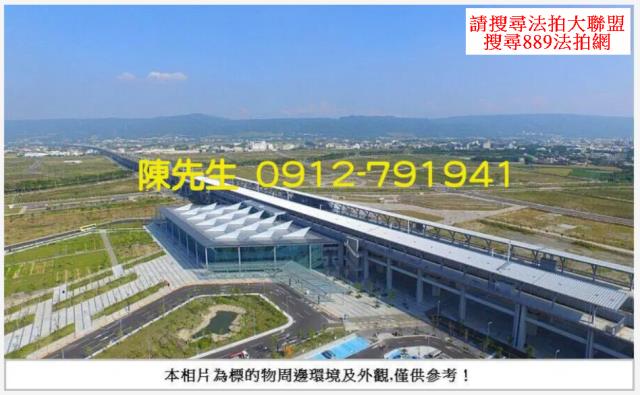 彰化田中法拍建地-14