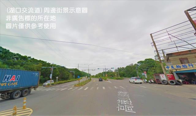 新竹湖口工業地-1