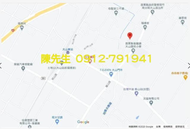 苗栗農地法拍-11