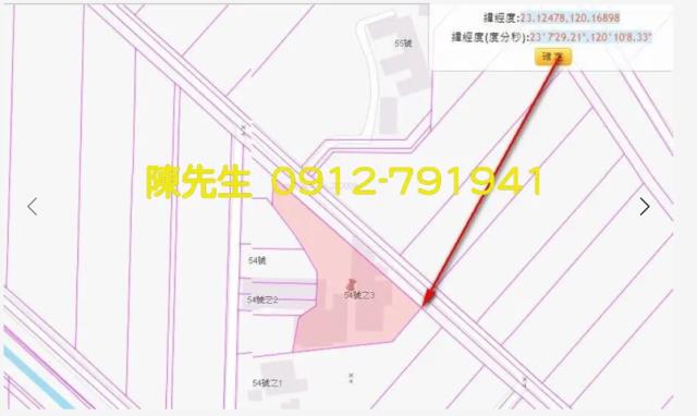 台南農地法拍-13