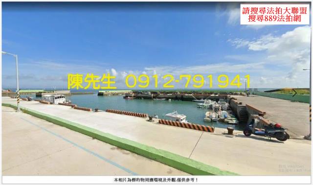 澎湖建地法拍-4