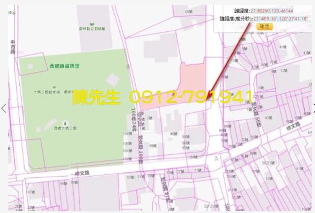 雲林西螺法拍其他使用區或特定-6