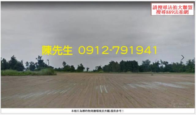金門金沙農地法拍-12