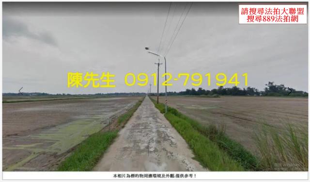 金門金沙農地法拍-13