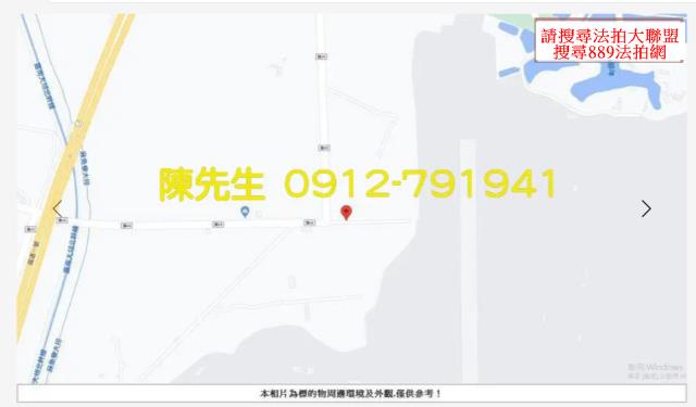 嘉義太保農地拍賣-10