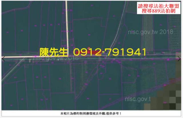 嘉義太保農地拍賣-7