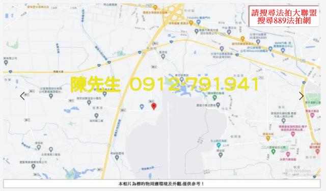 嘉義太保農地拍賣-9