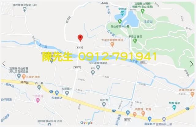 宜蘭員山農地法拍-2