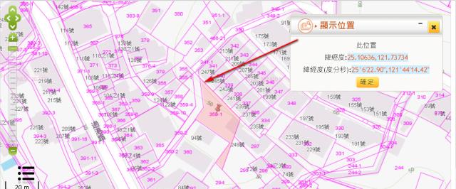 基隆暖暖建地法拍-11