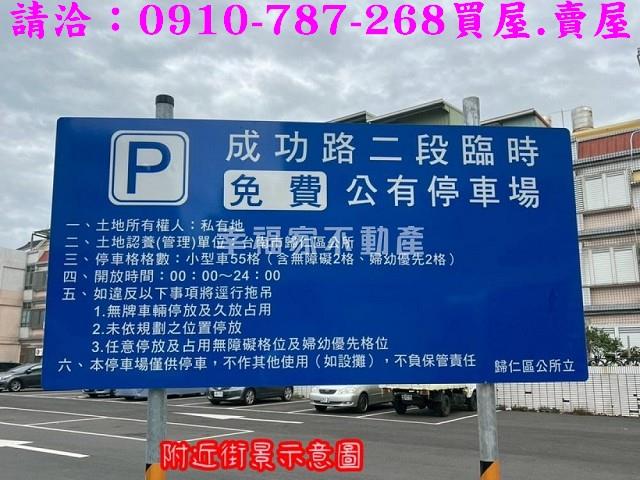 歸仁建地_住宅地-15