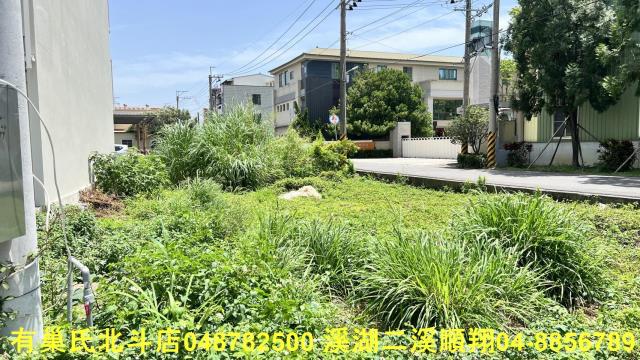 彰化北斗建地-2