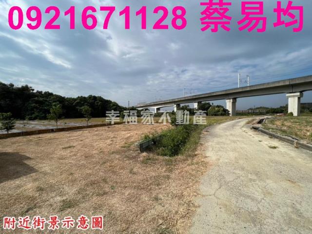 官田農地_休閒地_農牧用地-9