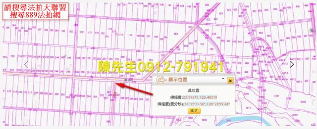 大林法拍農地-6
