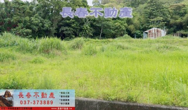 苗栗頭屋農地_建地-1