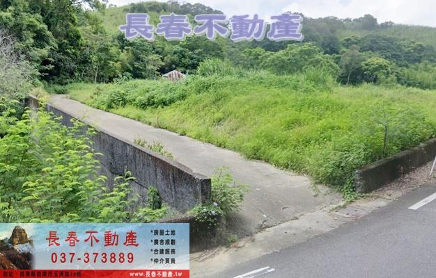 苗栗頭屋農地_建地-2