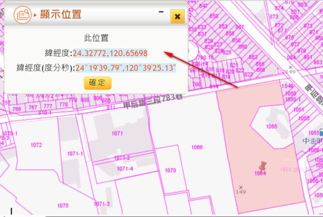 台中農地法拍-9