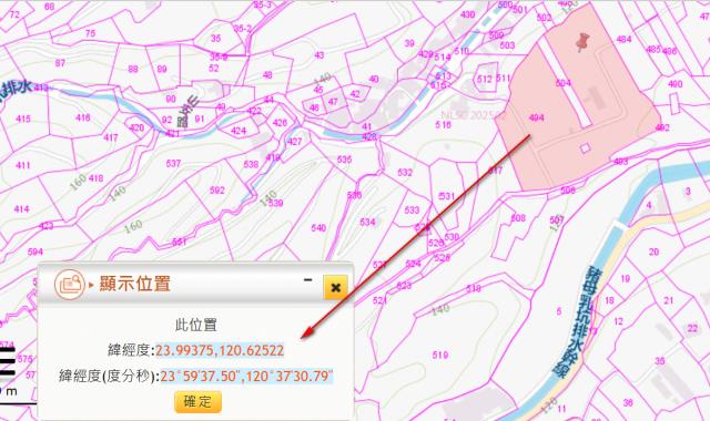 芬園法拍農地-3